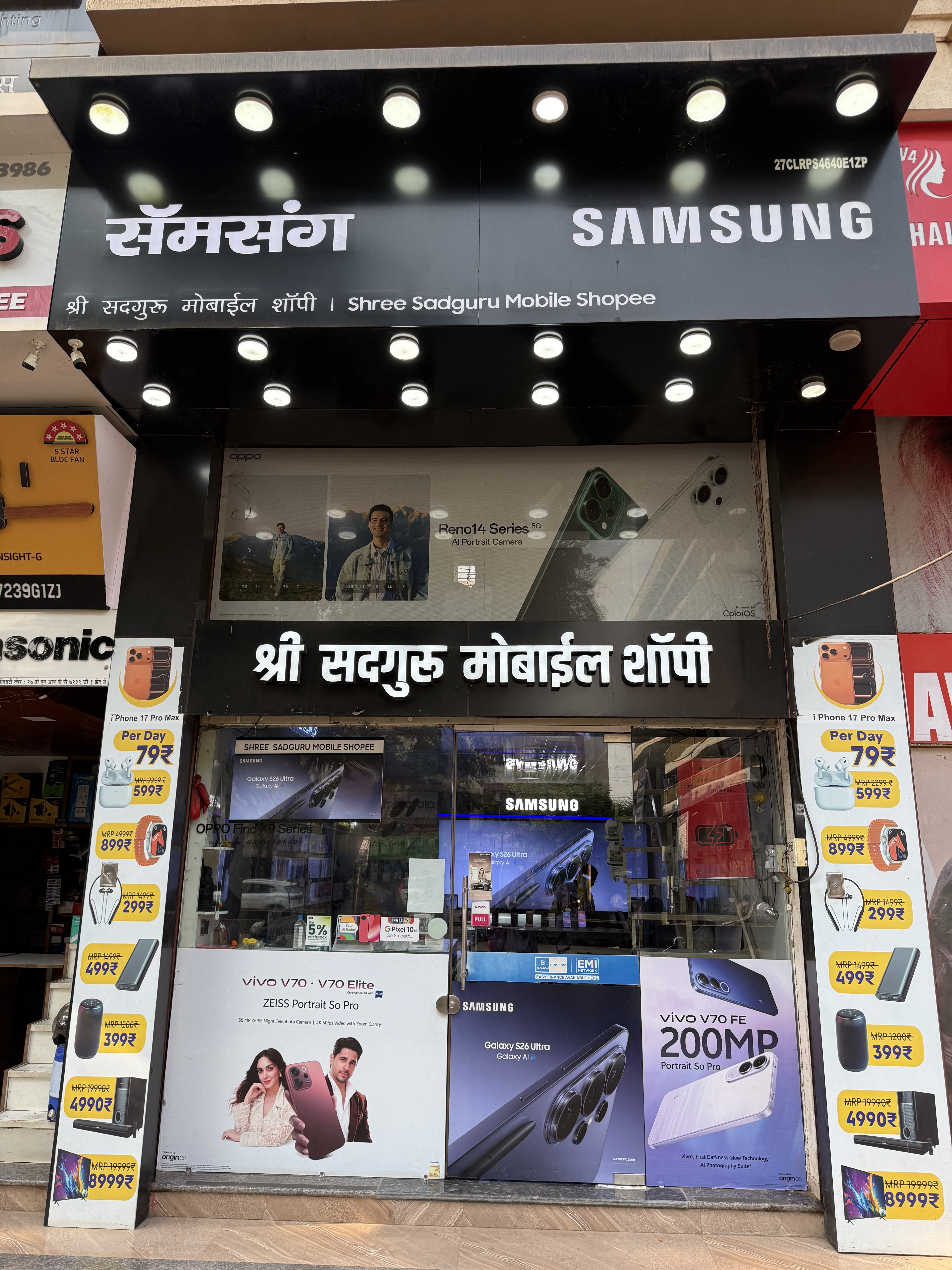 Premium Display Counter